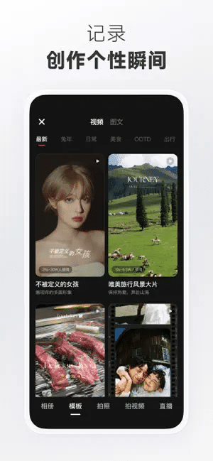 小红书 v8.56.0 特别版 内置红薯猪手1.2.5-30模块