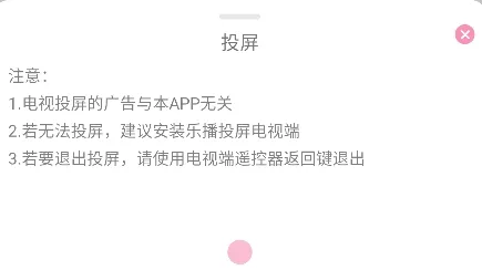 曼波 v1.1.2 全新追番神器 免费无广
