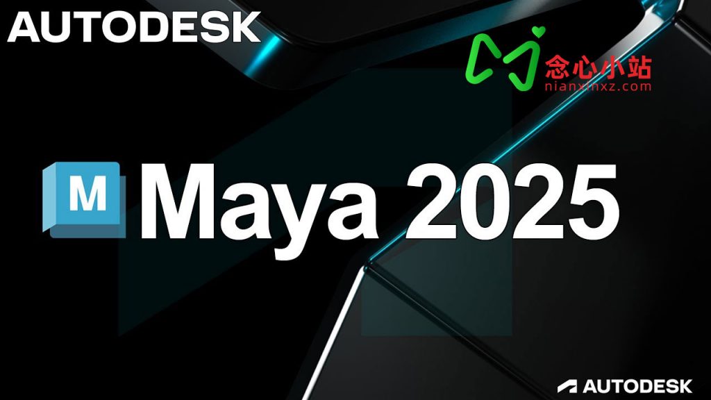Autodesk Maya 2025.3 多国语言特别版