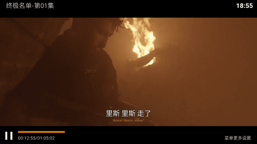 新特狗TV APP v1.1 破解会员版 电视端点播软件