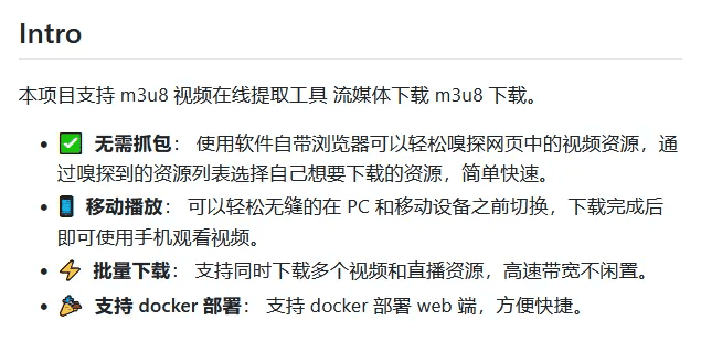 MediaGo v3.0.0 WIN/macOS/Linux 跨平台视频下载工具