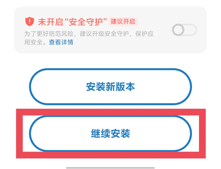 有道云笔记 v7.4.361 去广告会员解锁版
