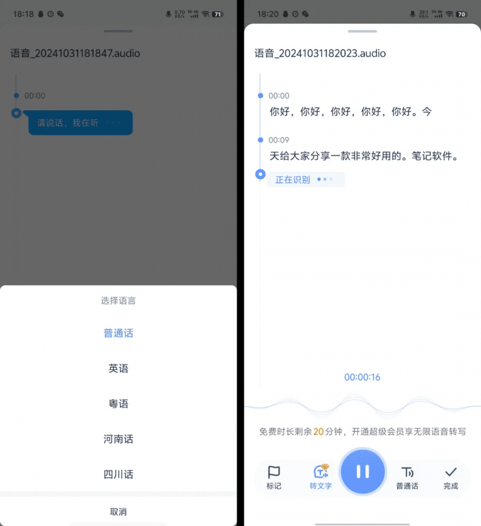 有道云笔记 v7.4.361 去广告会员解锁版