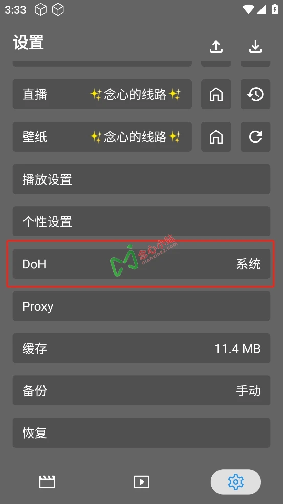 念心影视 v1.0.5 (不再提供使用)