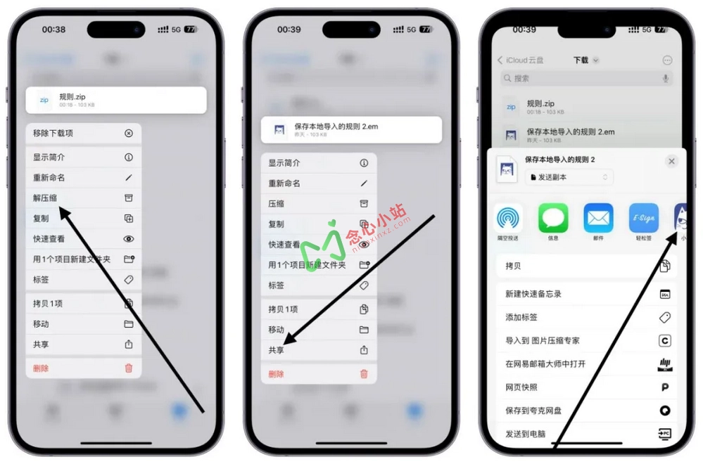 小恶喵 v1.5.2 iOS看漫画神器 附小恶喵规则