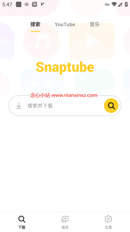Snaptube v7.29.1.72902701/7.12.0.7125011 测试版 /稳定版 油管下载神器
