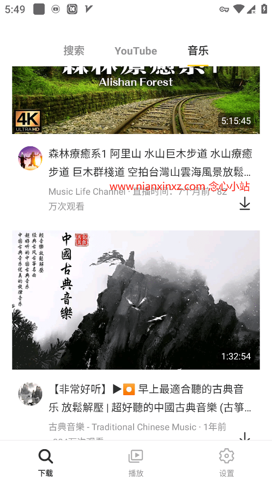 Snaptube v7.29.1.72902701/7.12.0.7125011 测试版 /稳定版 油管下载神器