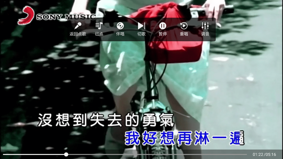 爱唱KTV v3.15.69 去会员版 电视KTV神器
