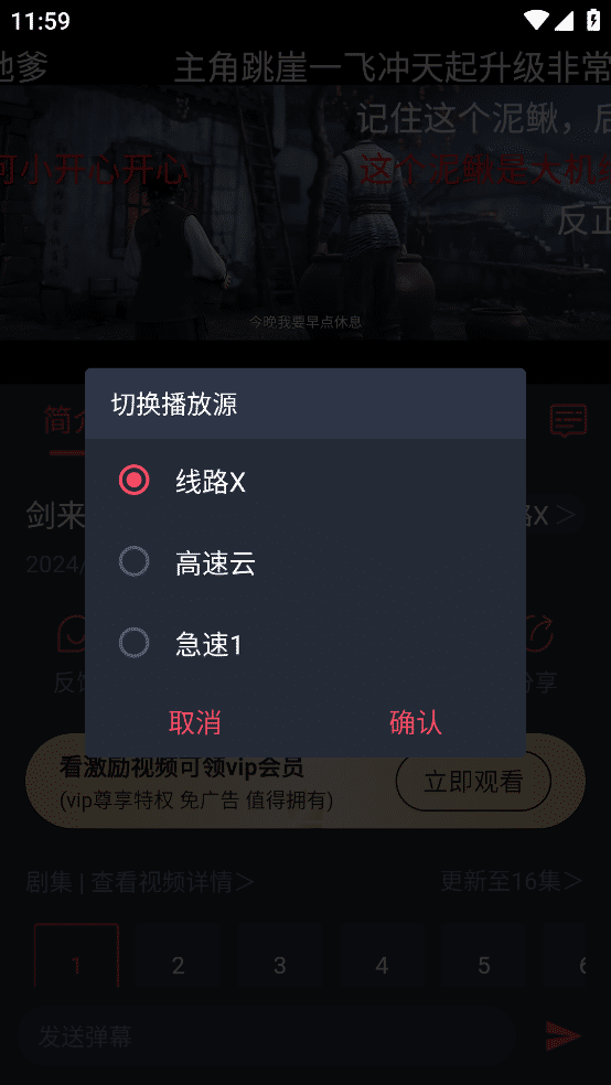 CliCli动漫 v1.0.4.6 去广告 官网版下载 支持4K追番