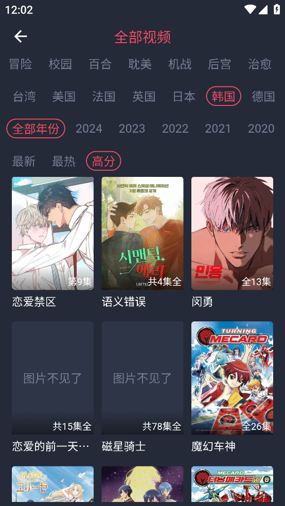 CliCli动漫 v1.0.4.6 去广告 官网版下载 支持4K追番