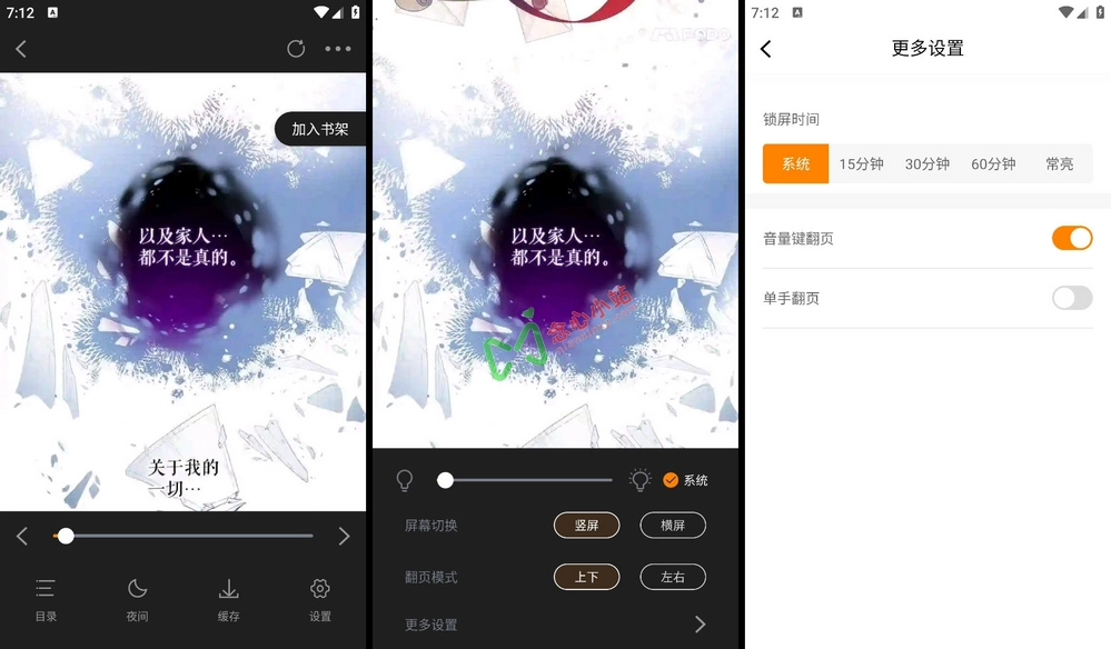 梦绘界(包子漫画) v1.0.0 去广告版 漫画神器