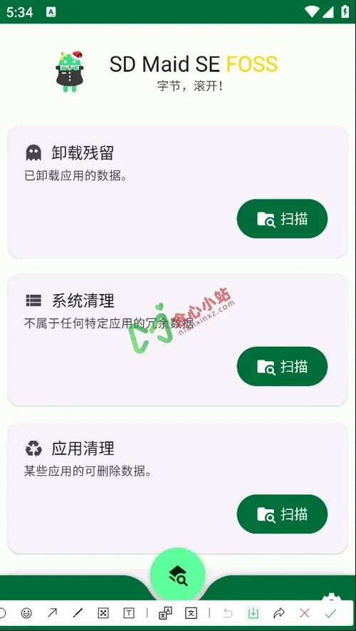 4款95%的小伙伴,都不知道的逆天APP