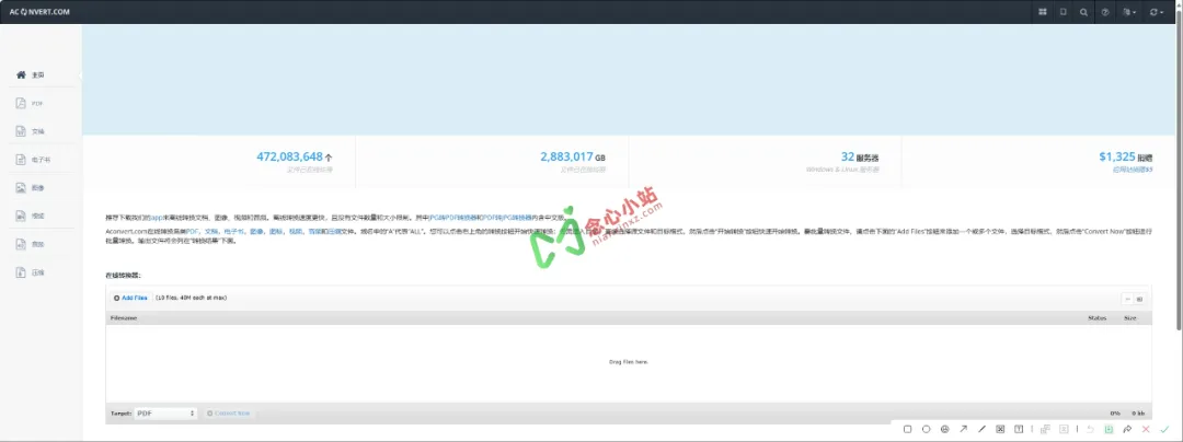 几个极品の小网站,免费且无任何限制!