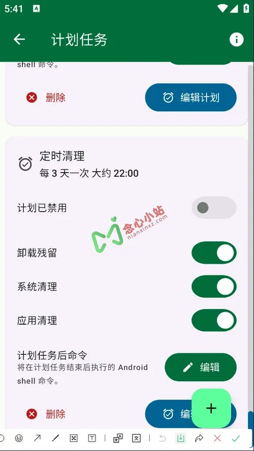4款95%的小伙伴,都不知道的逆天APP