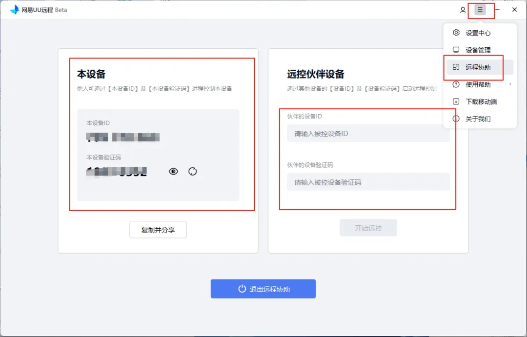 4款95%的小伙伴,都不知道的逆天APP