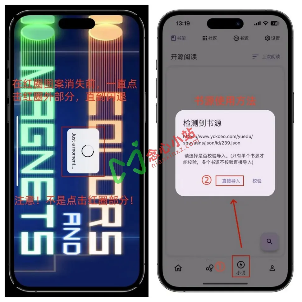 壳影视 追剧+小说最新伪装上架 iOS版