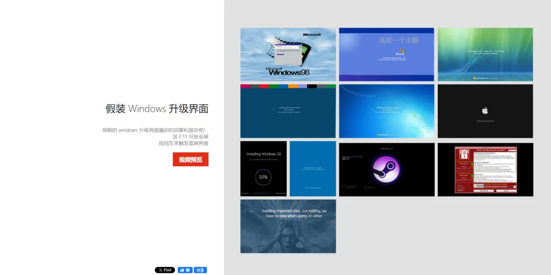几个极品の小网站,免费且无任何限制!