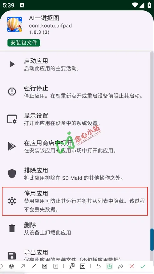 4款95%的小伙伴,都不知道的逆天APP