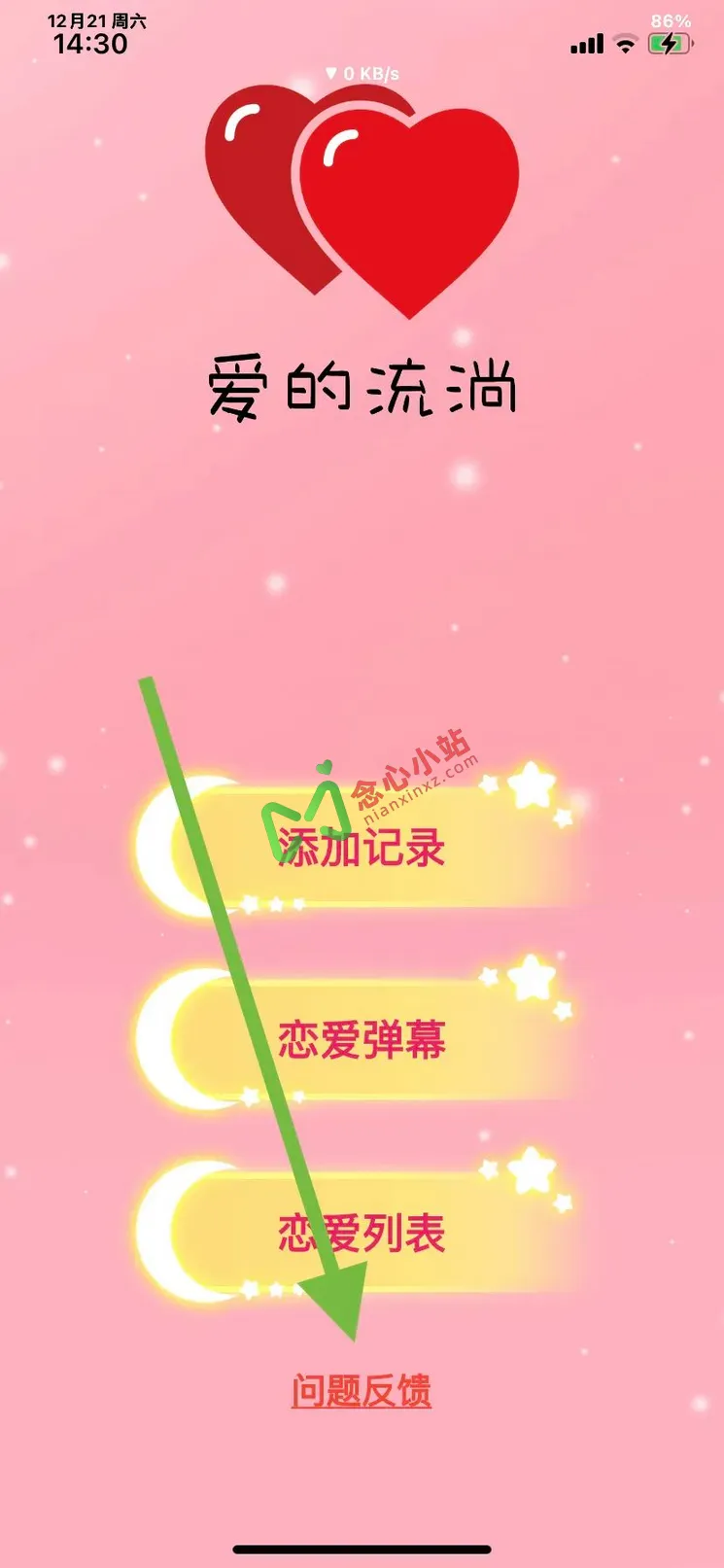 工厂影视 伪装上架 iOS版