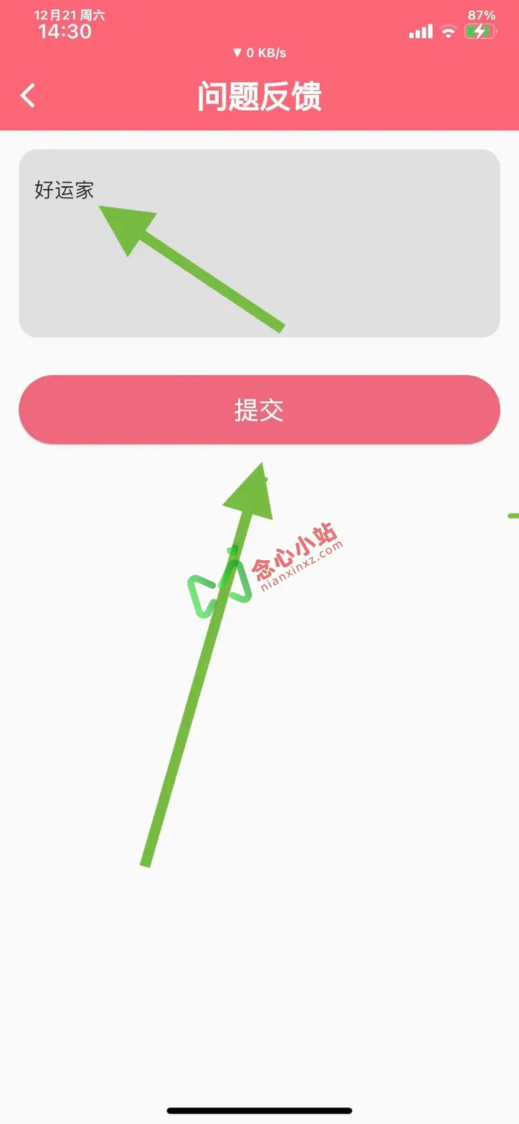 工厂影视 伪装上架 iOS版