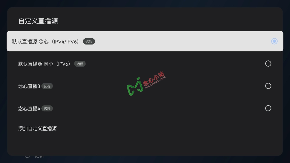 我的电视 v2.2.6 支持央视卫视地方台 电视直播神器