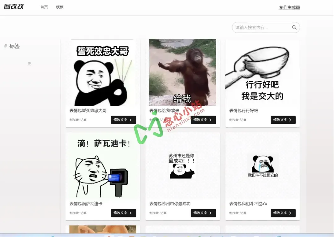 搞来了一堆超棒的神仙软件!