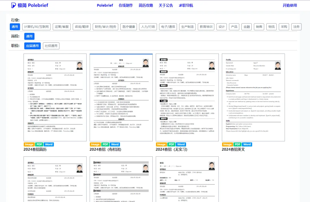 几个极品の小网站,免费且无任何限制!