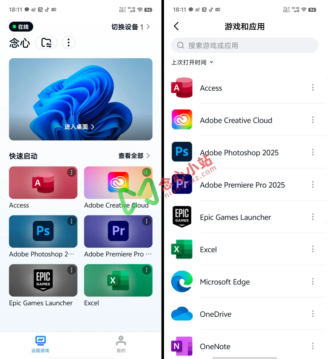 4款95%的小伙伴,都不知道的逆天APP