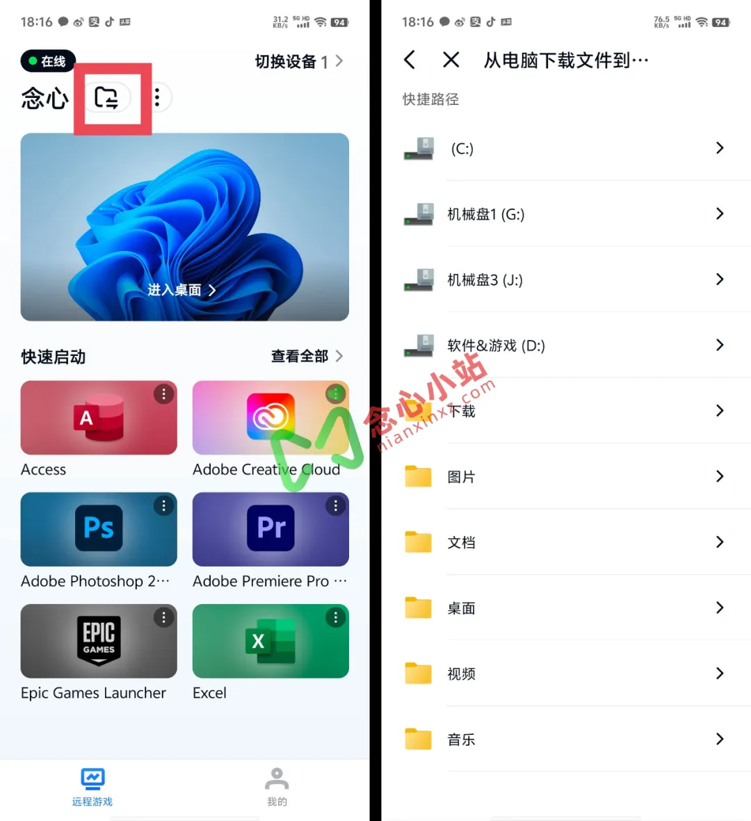 4款95%的小伙伴,都不知道的逆天APP