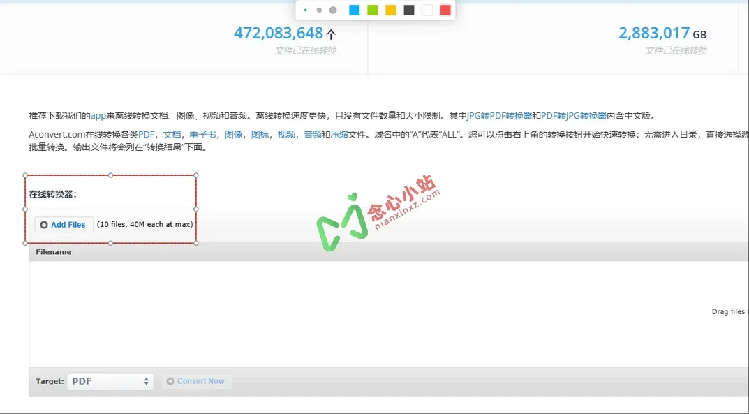 几个极品の小网站,免费且无任何限制!