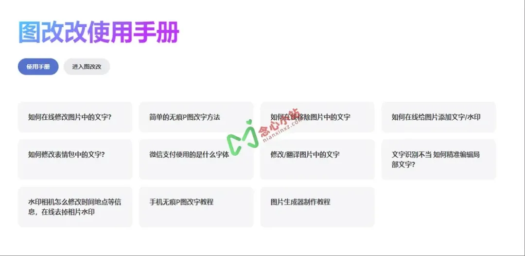 几个极品の小网站,免费且无任何限制!
