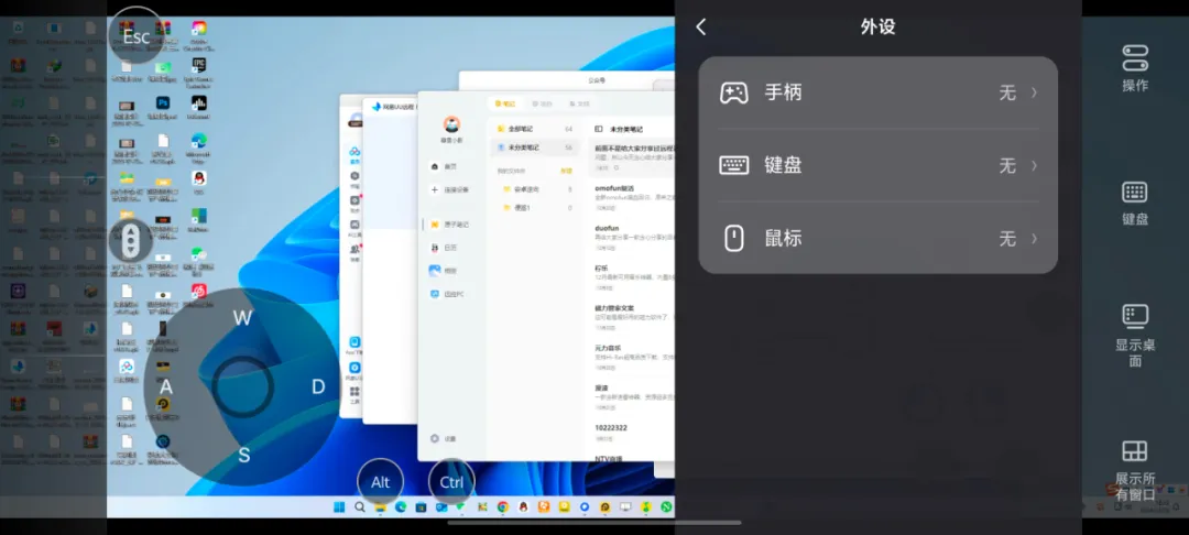 4款95%的小伙伴,都不知道的逆天APP