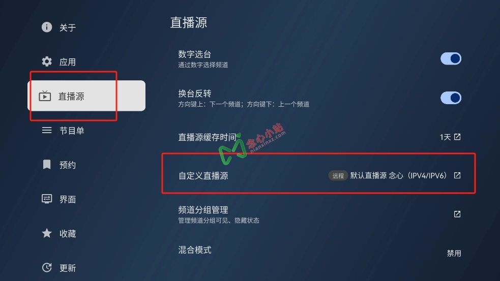 我的电视 v2.2.6 支持央视卫视地方台 电视直播神器
