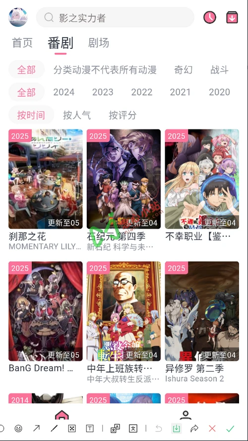 NyaFun v4.1.8 去广告 纯净版