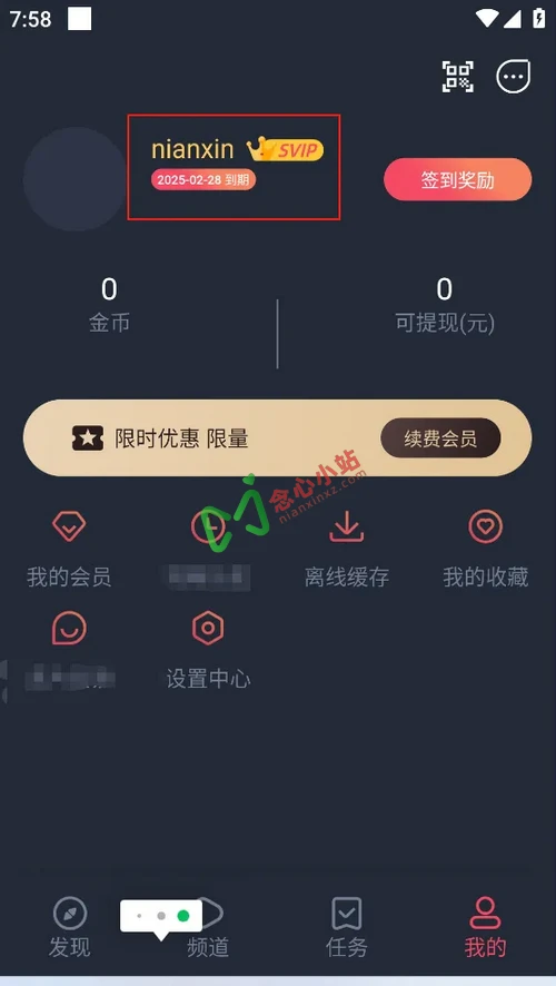 樱花动漫 重置版 v1.0.0.6 去广告版