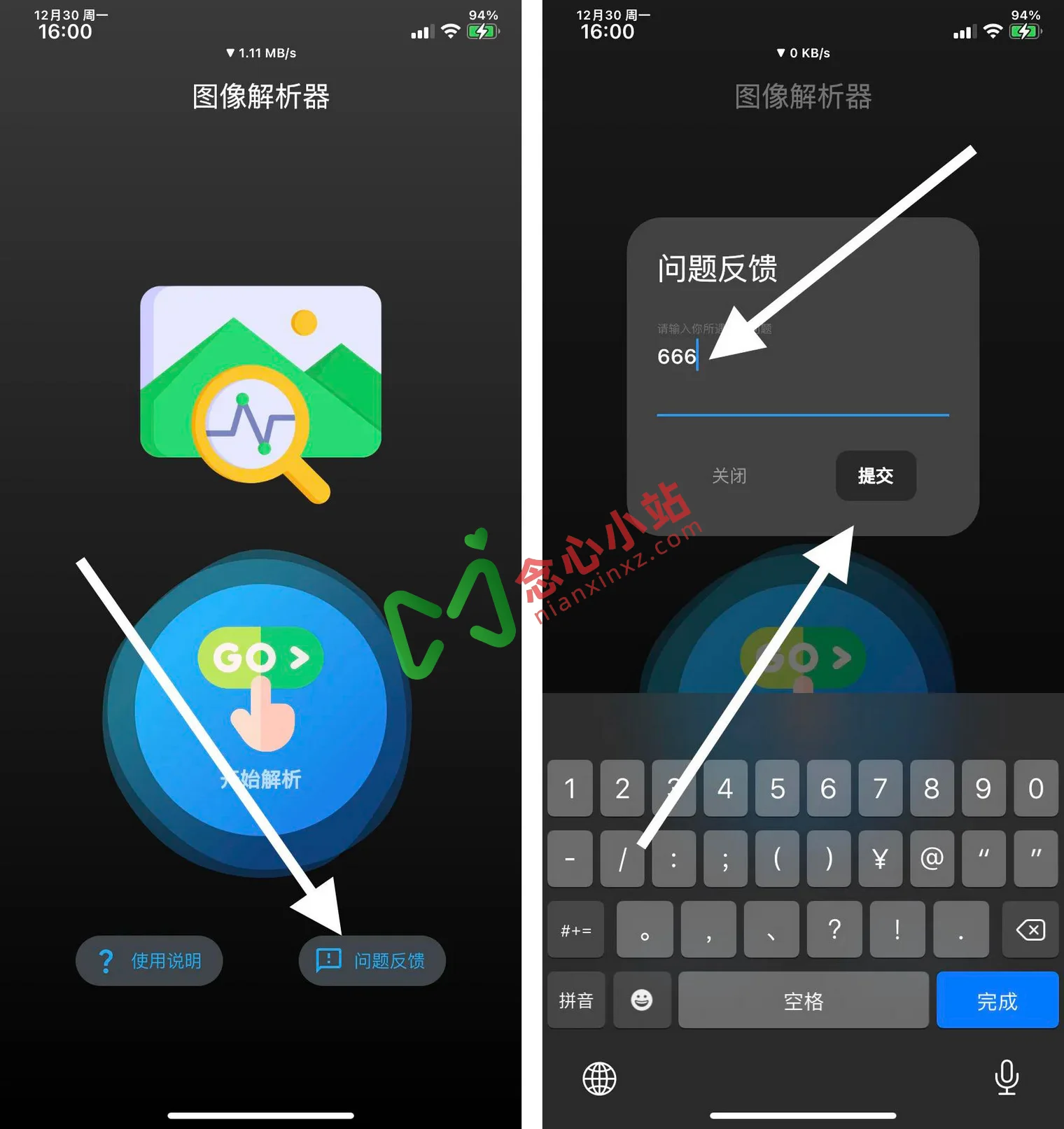 佩奇影视 iOS伪装上架版