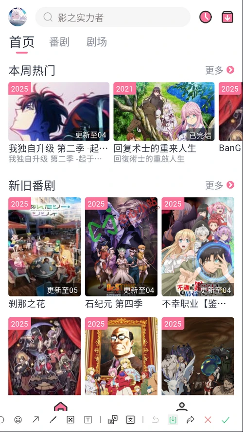 NyaFun v4.1.8 去广告 纯净版