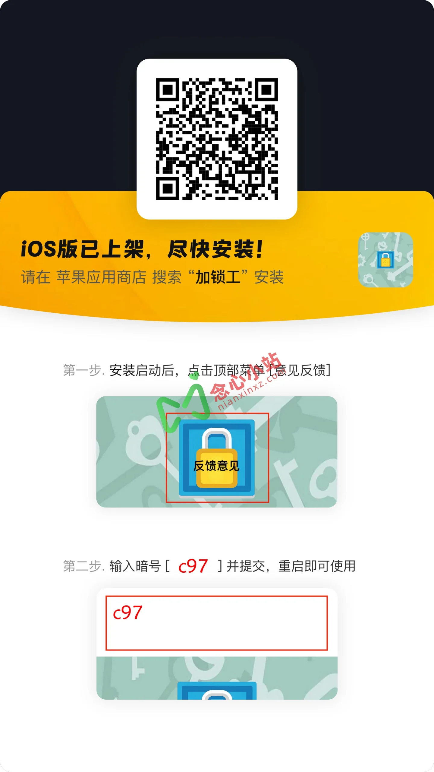 可可影视 iOS伪装上架版