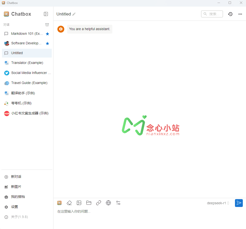 DeepSeek满血复活,不一样的部署教程!