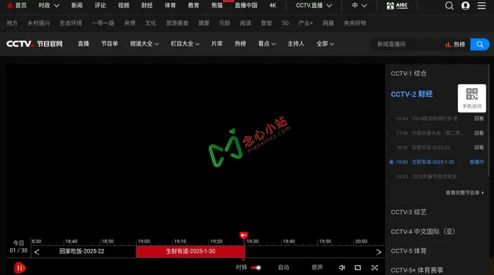 BrowseHere TV 浏览器 v7.80.012 谷歌商店版