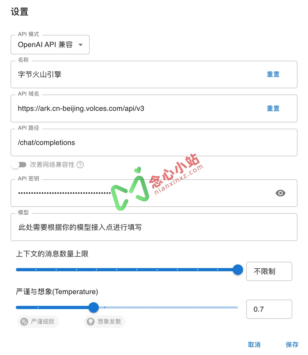 DeepSeek满血复活,不一样的部署教程!