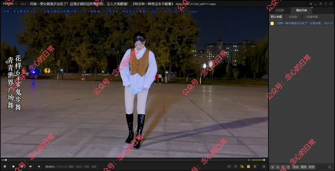 wx_video_windows_x64 免费PC端视频号下载工具