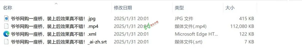 Bili23 Downloader 哔哩哔哩视频下载器