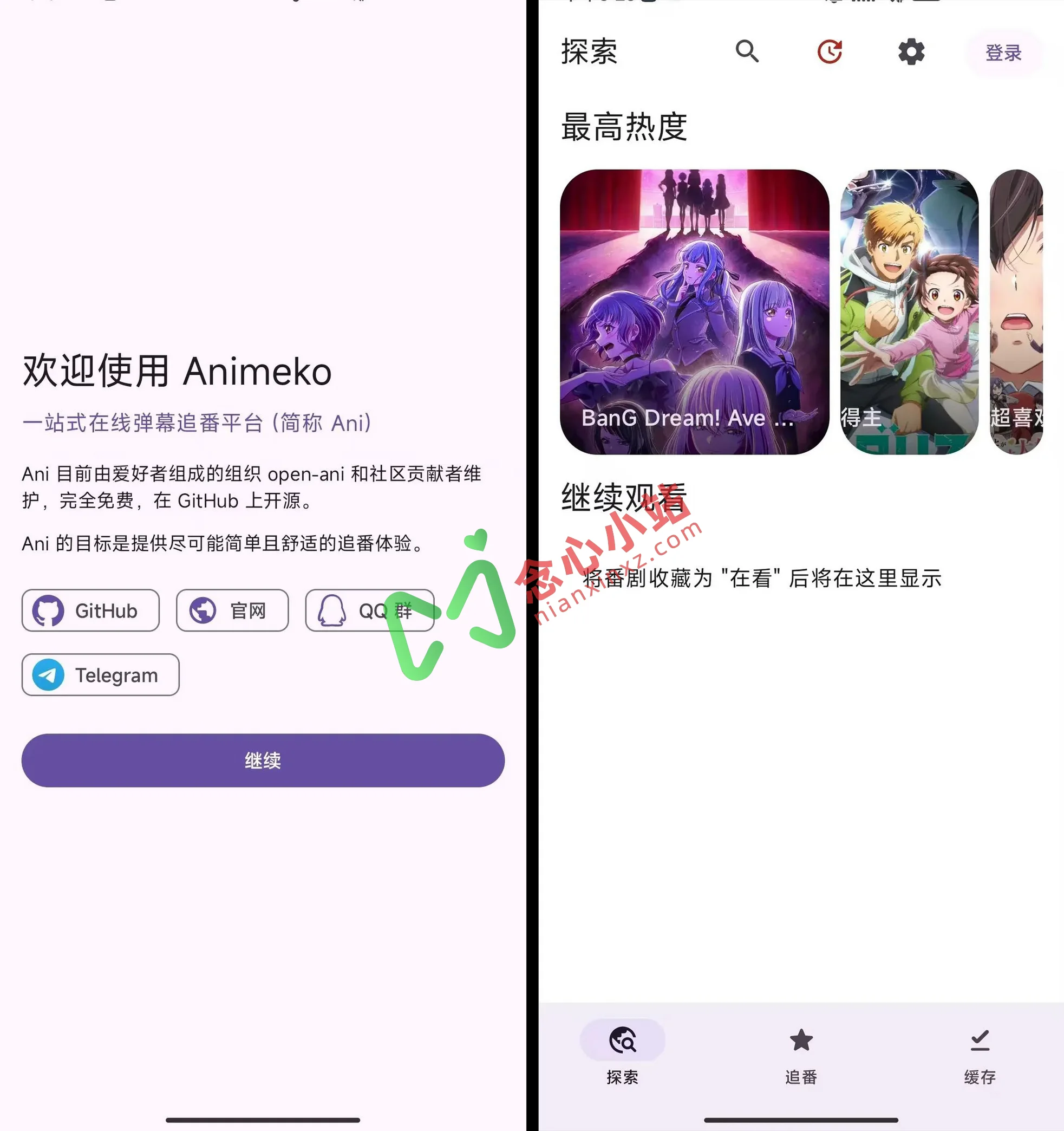Animeko v4.4.1 Win/Mac/安卓 开源追番神器 内置多线路