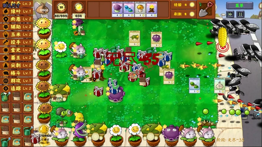 植物大战僵尸金铲铲版 v1.1.5 PVZ 支持安卓/Win