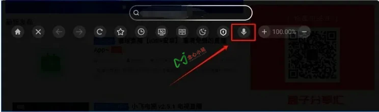 BrowseHere TV 浏览器 v7.80.012 谷歌商店版