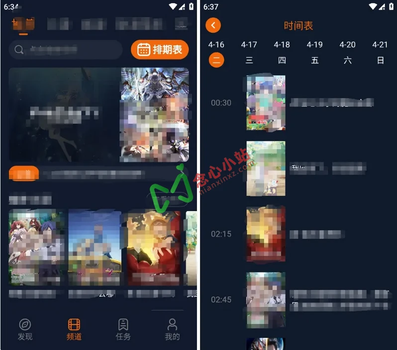 囧次元 v1.5.7.9/1.0.0 安卓/TV 解锁会员版 支持下载缓存