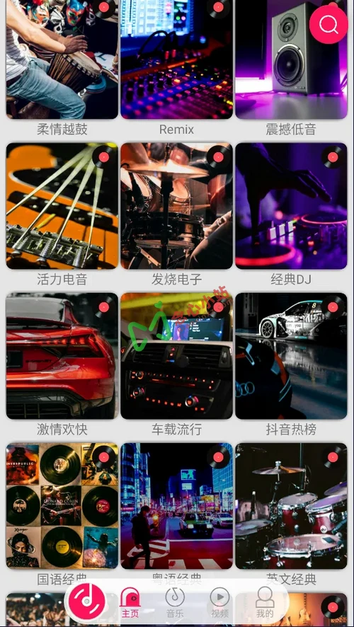 全民播放器 v23 最新版 DJ音乐神器 自适应手机+车机