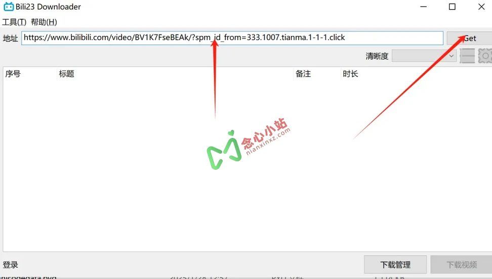Bili23 Downloader 哔哩哔哩视频下载器