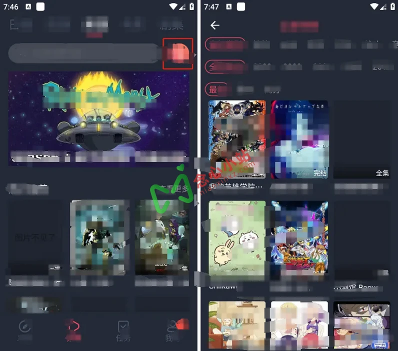 囧次元 v1.5.7.9/1.0.0 安卓/TV 解锁会员版 支持下载缓存